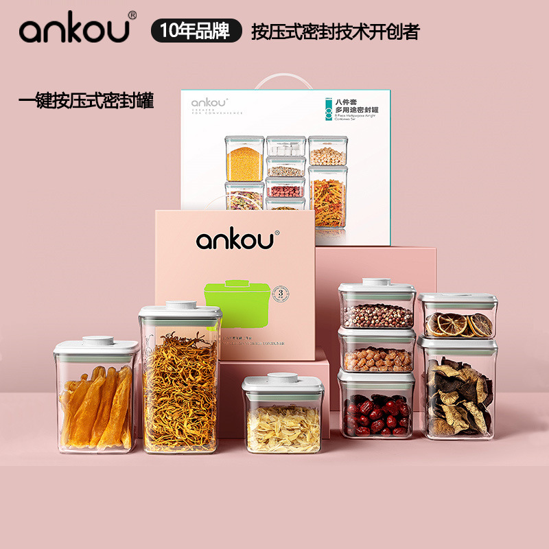 Ankou Kitchen Household Snack sealed Box Storage Jar, nut and grain storage box, Food gift set sealed jar