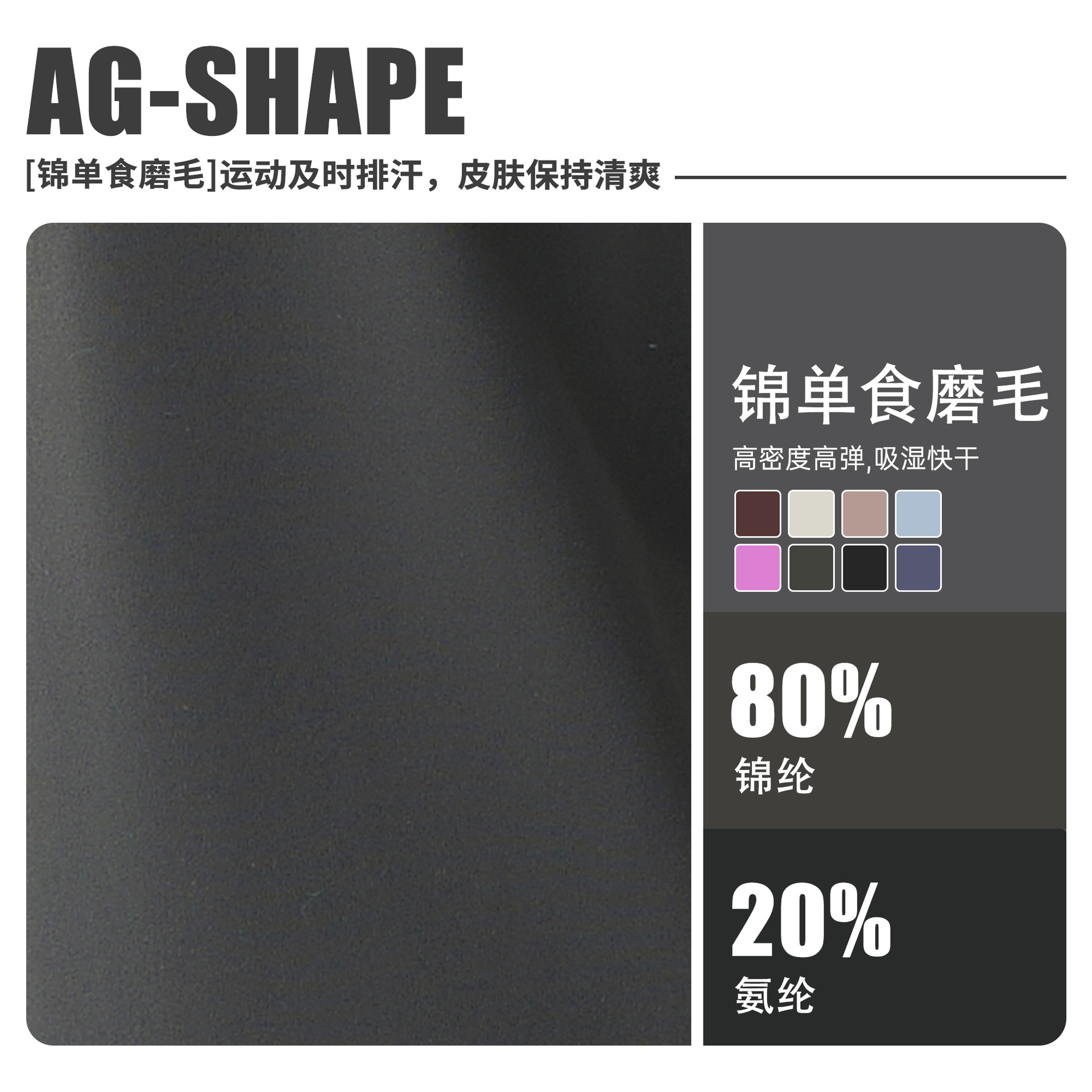 运动紧身裤实物图