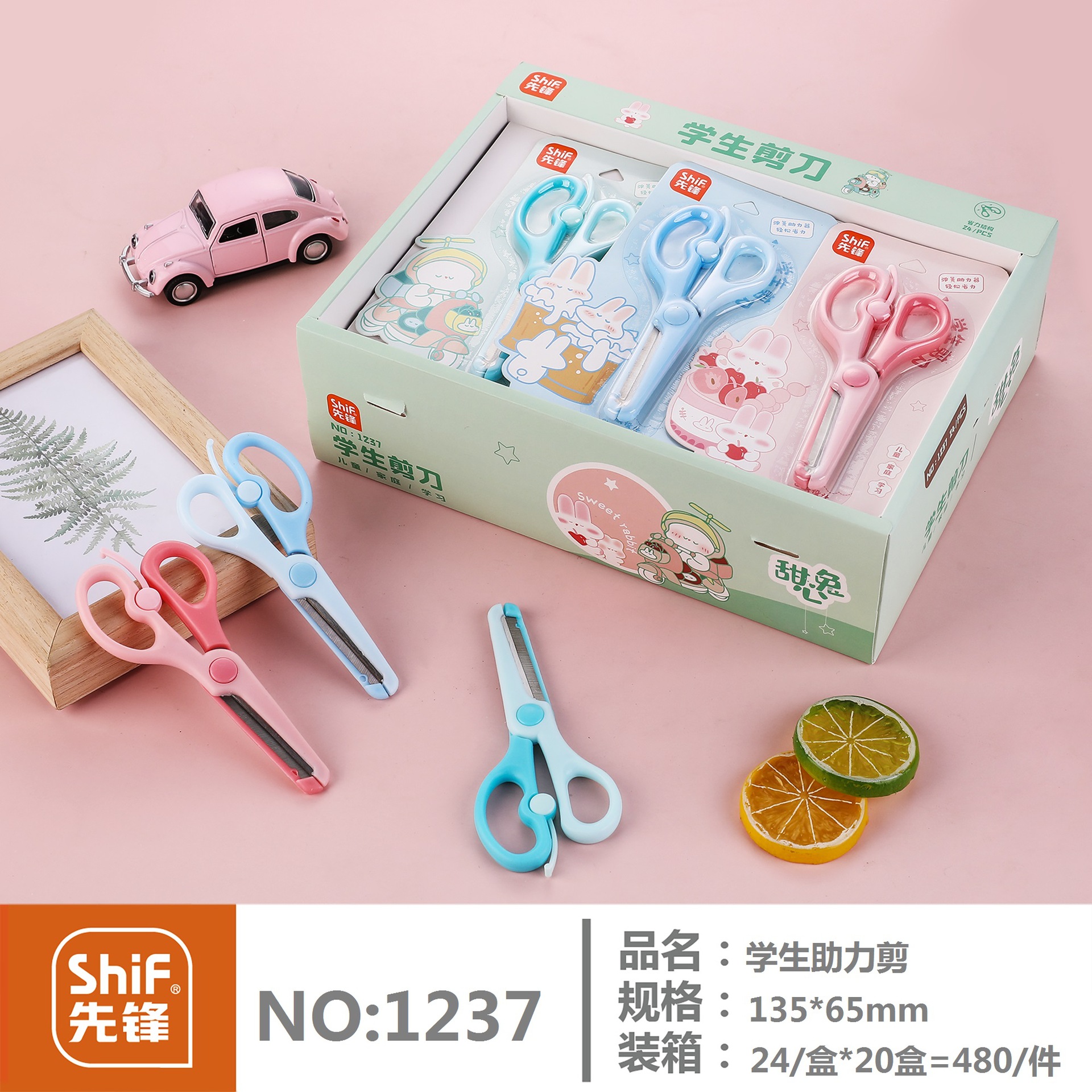 Pioneer 1237 Student Safety Scissors Do not hurt hands. Equipped with a booster, they are effortless scissors for students' manual work in kindergartens