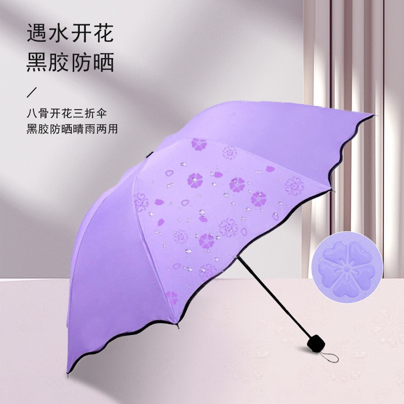 Three-fold umbrellas bloom when exposed to water, suitable for both sunny and rainy weather. Wholesale of folding umbrellas for women, providing shade, sun protection and UV protection