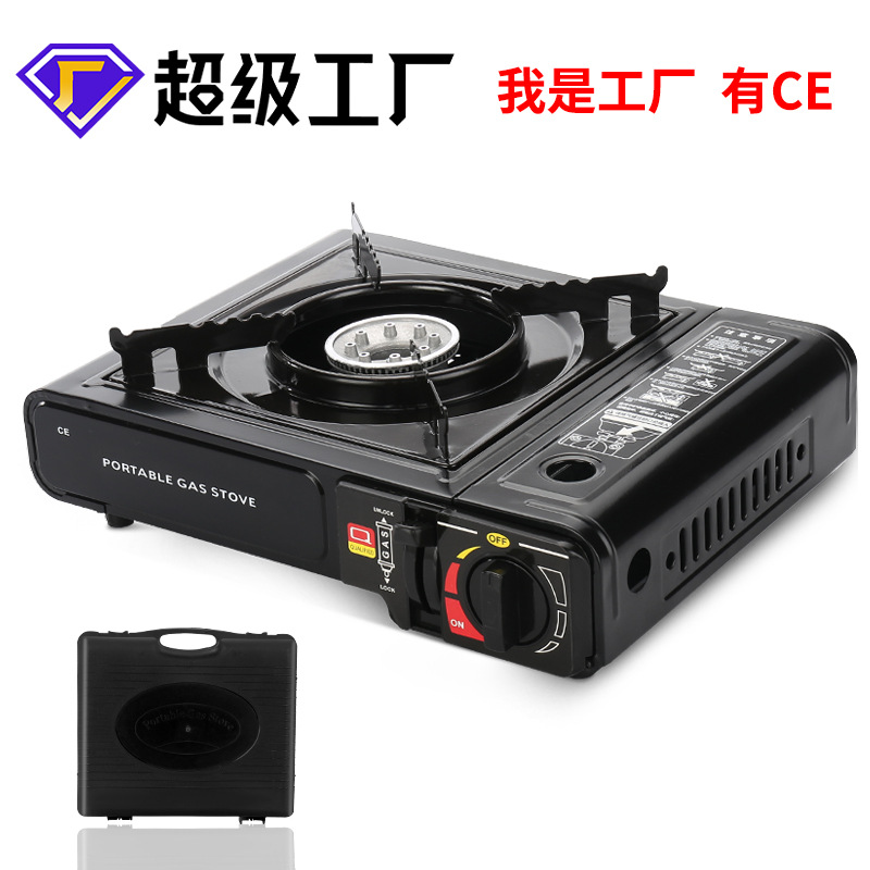 便携式户外卡式炉野外卡斯火锅烧烤煤气炉具家用燃气灶瓦斯炉丁烷