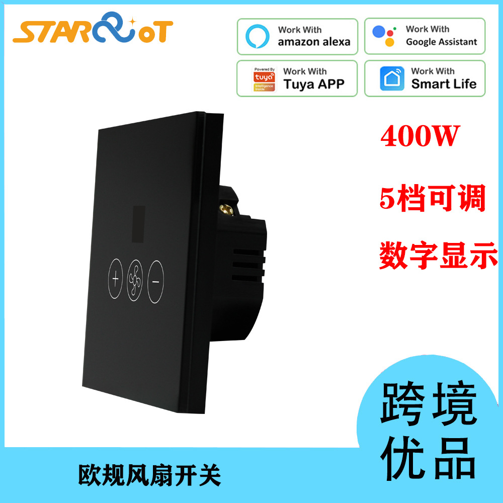 Tuya smart switch, European standard smart switch, European standard fan switch, WIFI fan switch Application Scenario