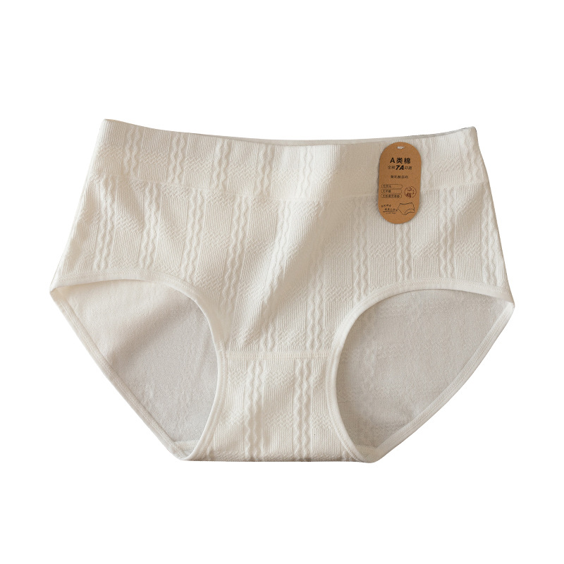 内裤女士高腰舒适/内裤莫代尔面料/内裤女/格纹网纱内裤女/压胶无痕内裤白底实物图