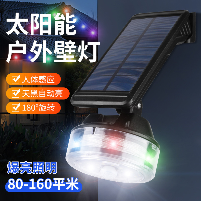 Cross-border new outdoor solar-powered sensor pull wire wall lamp simulation monitoring, no need for charging, large-capacity garden lamp details Picture