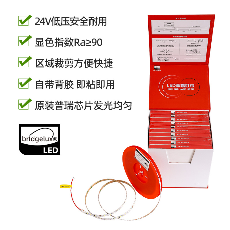 Osram light strip, Puri household living room ceiling linear light, aluminum material intelligent led linear light, 24V low-voltage light strip Application Scenario