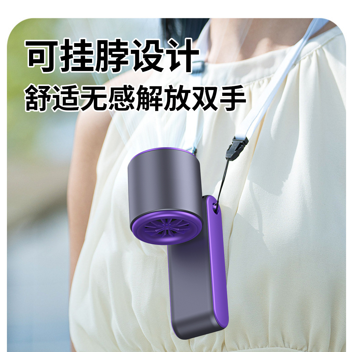 The new T15S cooling ice pack handheld small fan usb folding neck-hanging high-speed fan Specification image