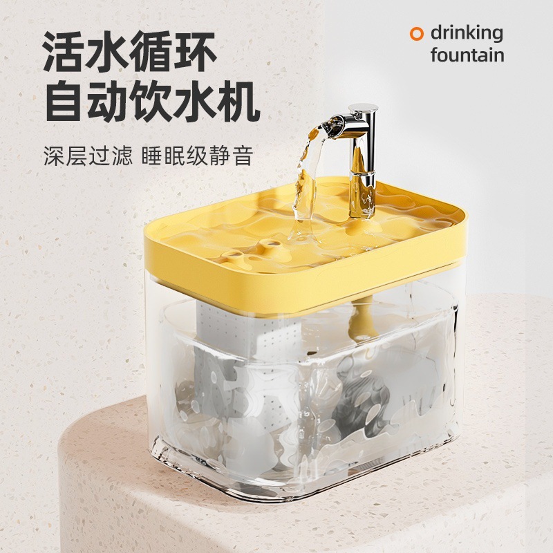 跨境爆款猫咪饮水机自动过滤循环流动活水狗狗宠物饮水器一件批发
