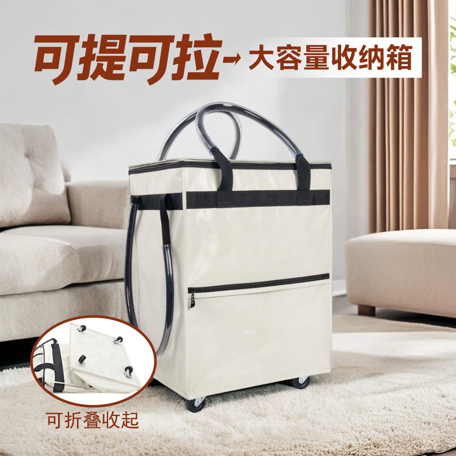 收纳袋/行李箱压缩收纳袋/行李箱压缩袋/被子收纳袋/洞洞包产品图