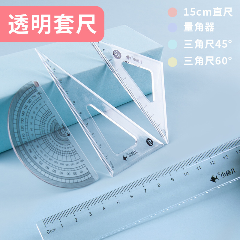 Xiaoyu 'er Stationery Student Ruler Set, four-piece ruler set, set of Set, Ruler with wavy line protractor, transparent Application Scenario