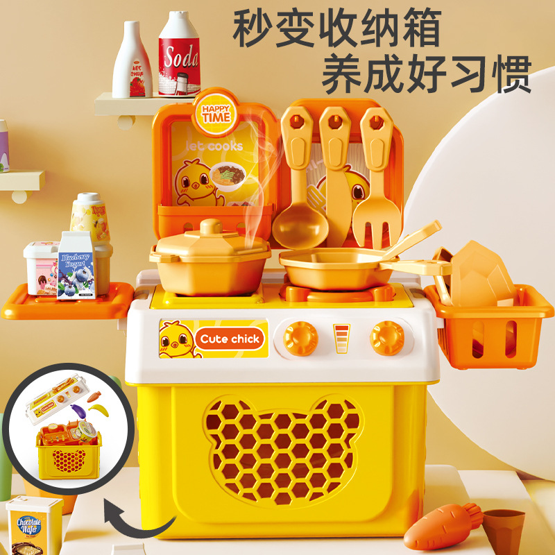 Little Yellow Duck baby kitchen toys, simulated cooking, children's house play, kitchenware sets, girls' toys