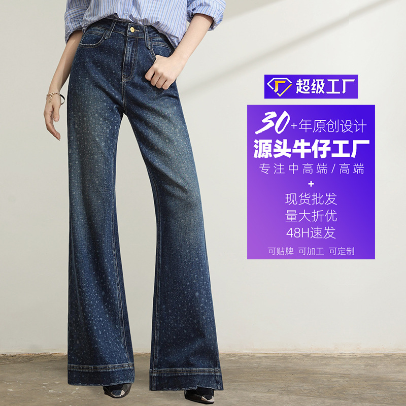 牛仔裤女/牛仔裤尾货/牛仔裤女高腰复古/Jean/春秋牛仔衬衫产品图