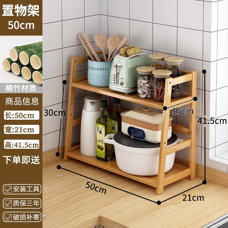 Kitchen storage rack, household condiment rack, countertop condiment oil, salt, soy sauce and vinegar storage rack, desktop multi-layer organization rack Application Scenario