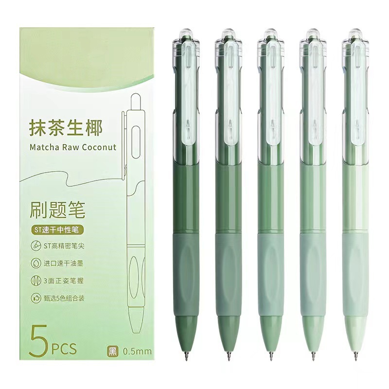The high-appearance-level Morandi series color practice questions are written smoothly with a neutral pen and dry quickly with a black pen Item Picture
