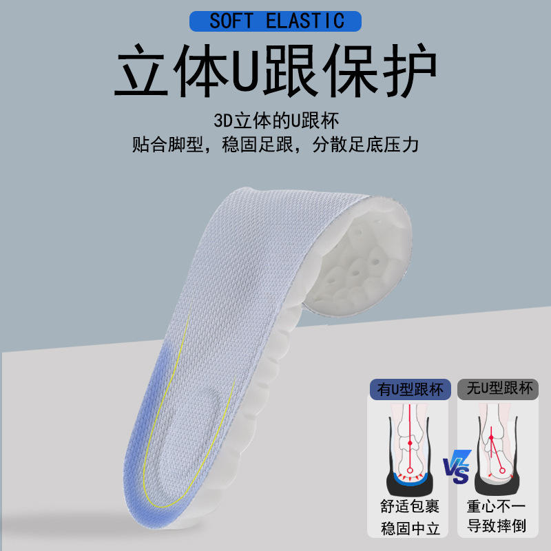 Zapato de skitting sensación plantilla plantilla deportiva de pu clásica suave y cómoda Specification image