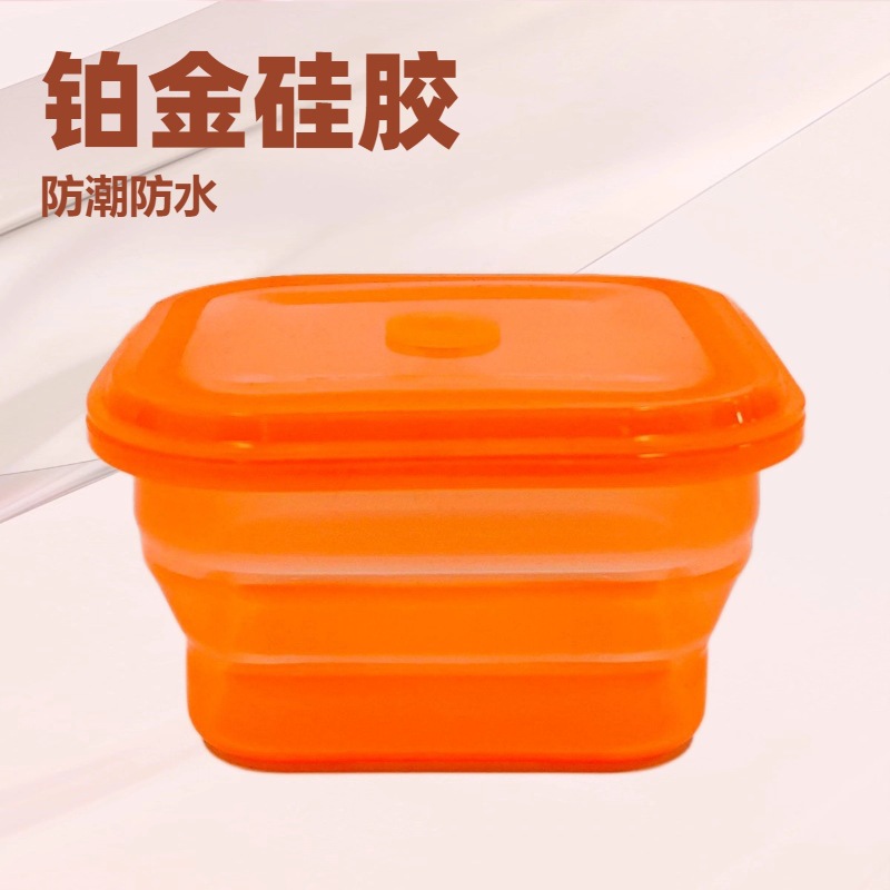 200-400-600-900-1200ML正方形保鲜盒食品级铂金硅胶可折叠便携