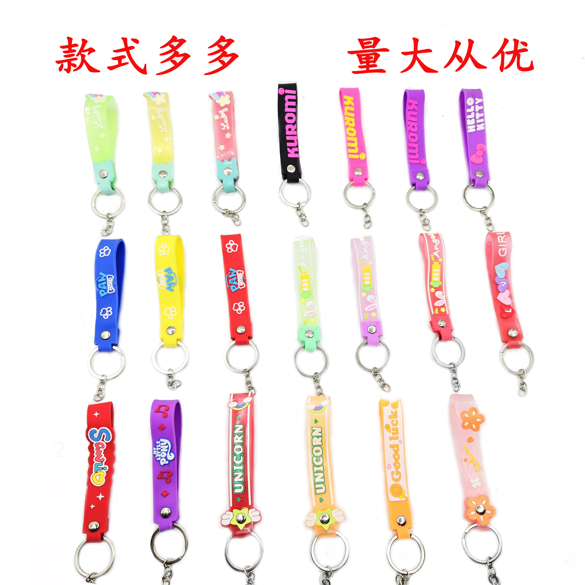 新款钥匙链公仔软胶绳包包挂件配件皮绳可爱pvc钥匙链软胶绳批发