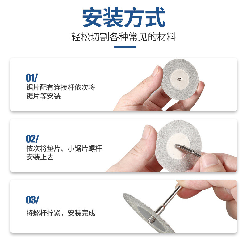 电钻刷头套装/电钻刷头/角磨机锯片/切割细节图