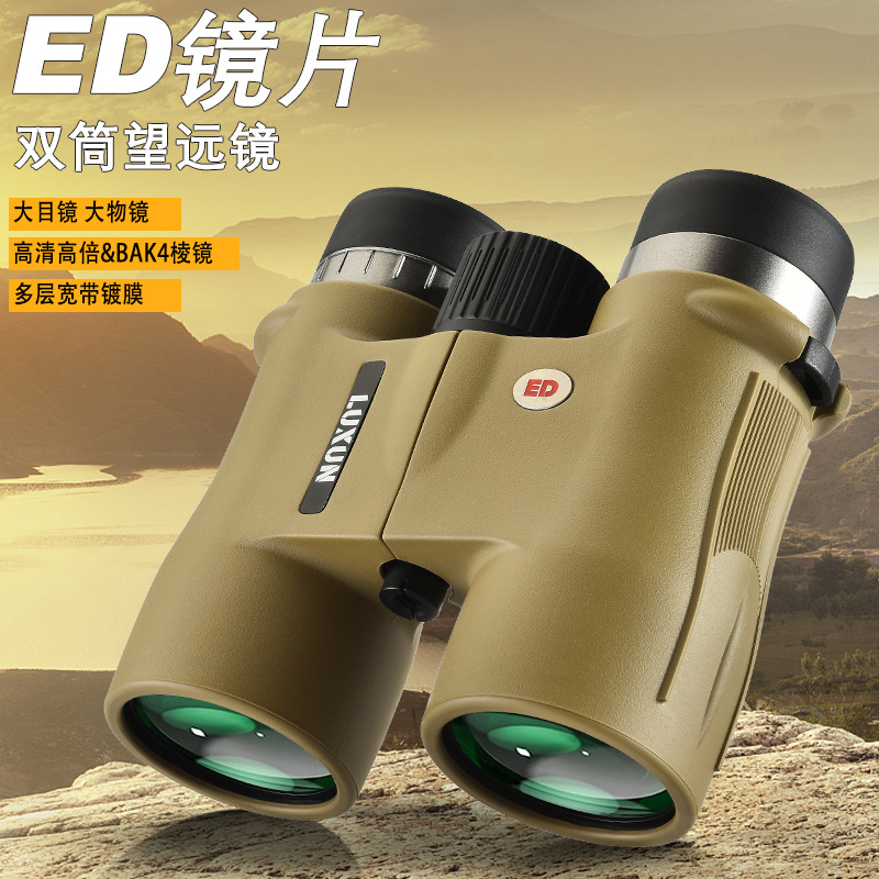 跨境10X42ED双筒便携望远镜高倍高清微光夜视充氮IPX7防水大目镜