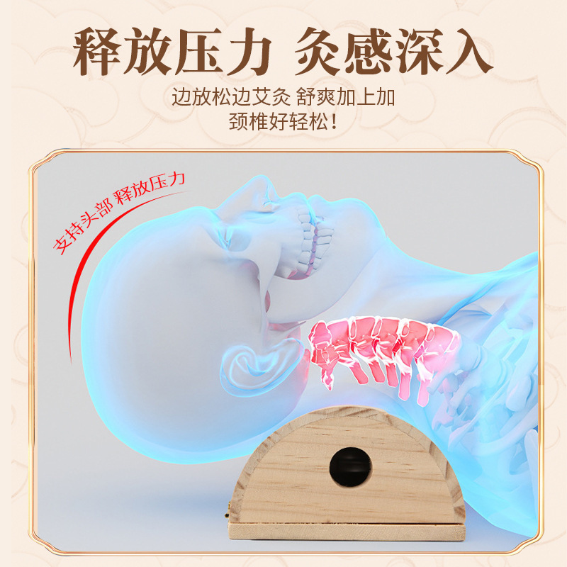 Solid wood moxibustion pillow, cervical moxibustion box, smokeless moxibustion device, sleep neck protection, portable moxibustion, warm moxibustion, hot compress, mugwort pillow Application Scenario