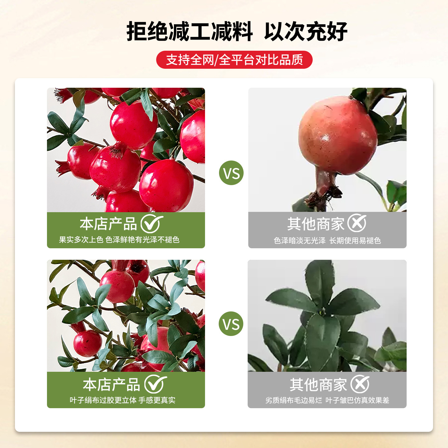 塑料花实物图