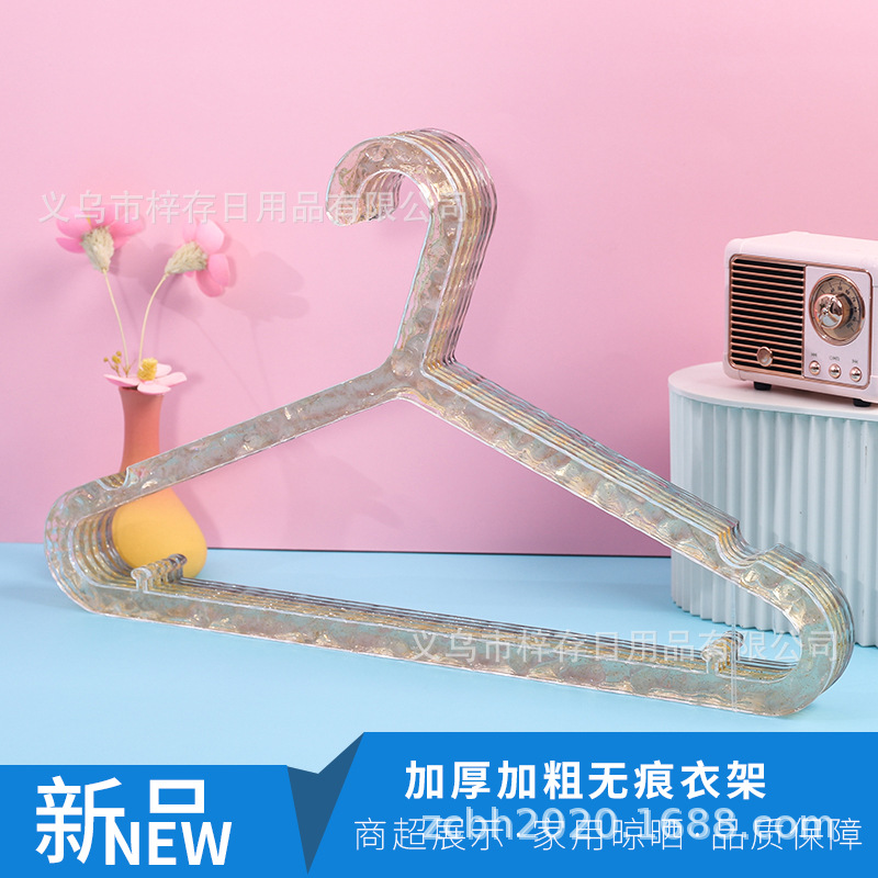 无痕衣架透明学生衣服晾晒架带挂钩衣服撑子多功能衣挂服装店批发