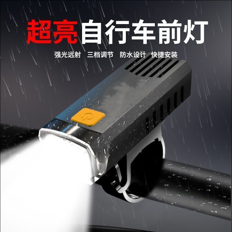 مصابيح الدراجة الأمامية (USB) التي تعمل في الهواء الطلق وتركب في الهواء الطلق مصابيح إنيرية فائقة الإضاءة في الهواء الطلق Application Scenario