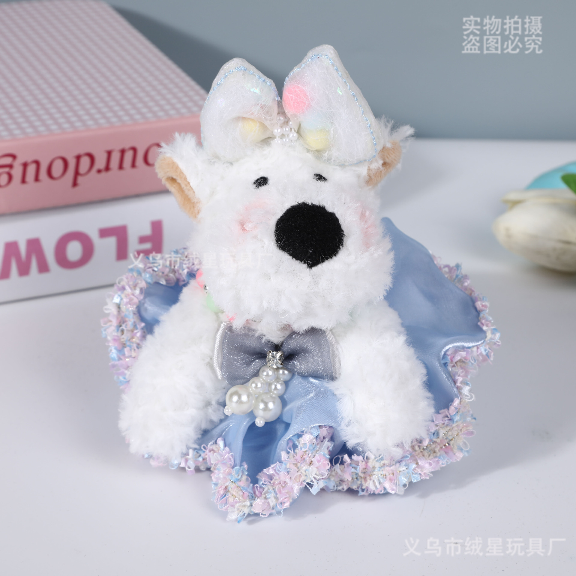 West Highland pendant, puppy doll, creative outfit, princess dress, cartoon plush doll bag, doll pendant, gift Application Scenario