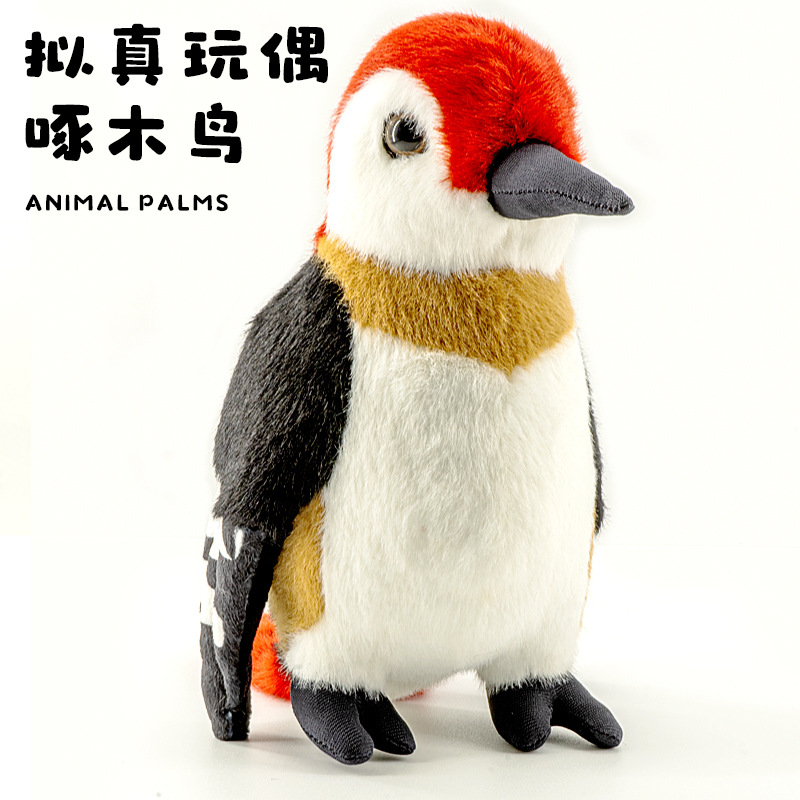 动物园仿真玩具啄木鸟仿真玩偶毛绒玩具宠物玩偶可爱奇异超萌