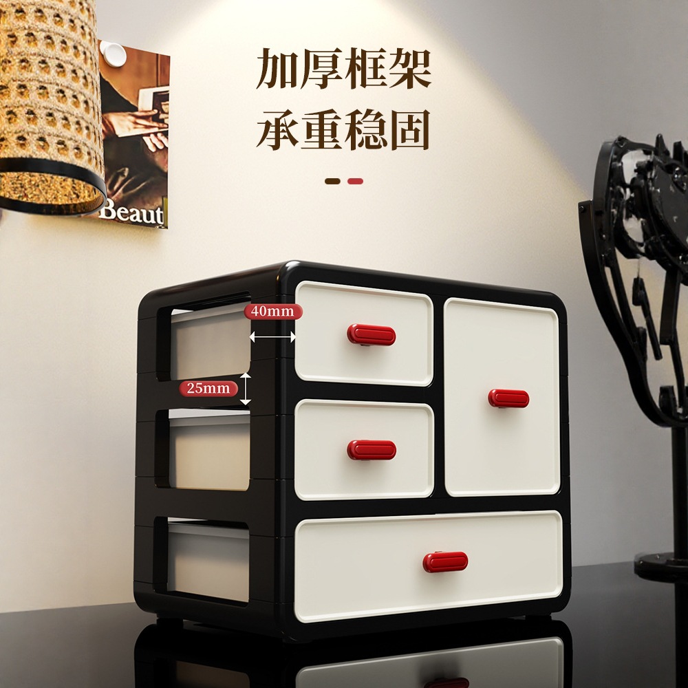 Desktop storage box, stationery office desk shelving unit, dormitory sundries small cabinet, drawer-type organization and storage box Specification image
