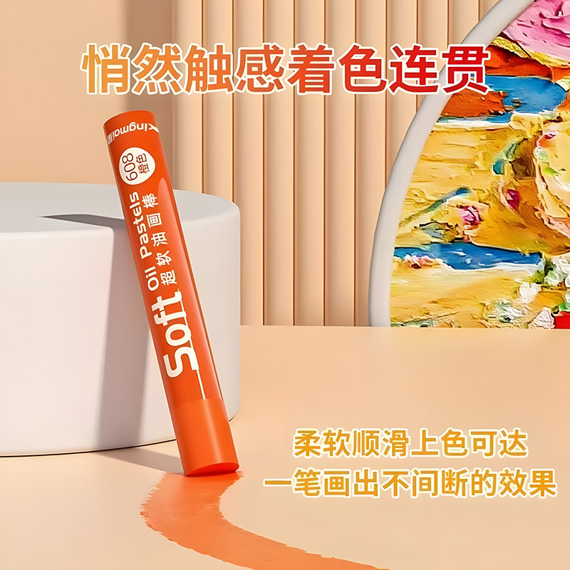 Starpulse Super Soft Heavy Color Oil Pastels 12-color Student 12-color diy Painting Colorful pastels Kindergarten Graffiti Soft Crayons details Picture