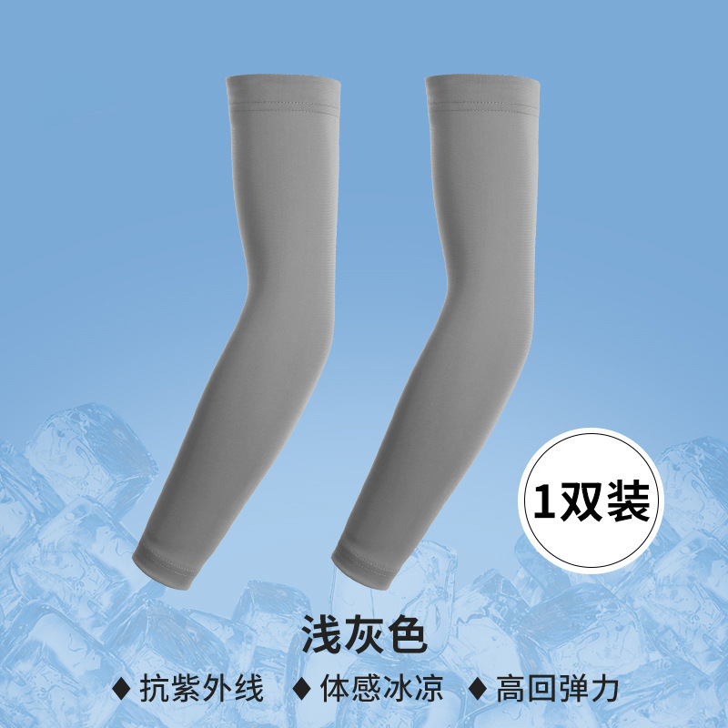 防晒冰袖夏季户外骑行跑步运动透气速干护臂开车防紫外线冰丝袖套产品图