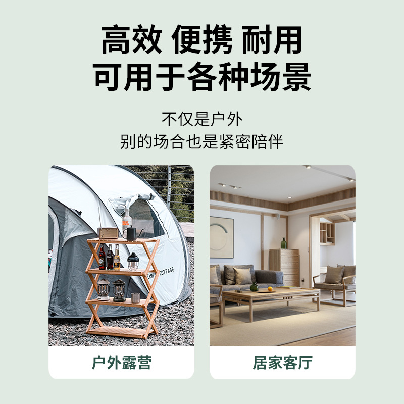 Outdoor storage rack, camping portable solid wood multi-layer storage, shoe rack, hotel and outing outdoor creative tableware storage rack Specification image