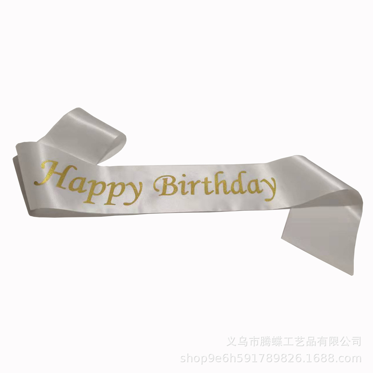 拉花、彩带、彩条实物图