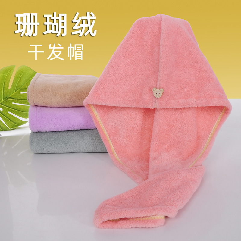 Headscarf coral fleece dry hair cap, absorbent quick-drying hair cap, adult shampoo 2024 new style dry hair cap