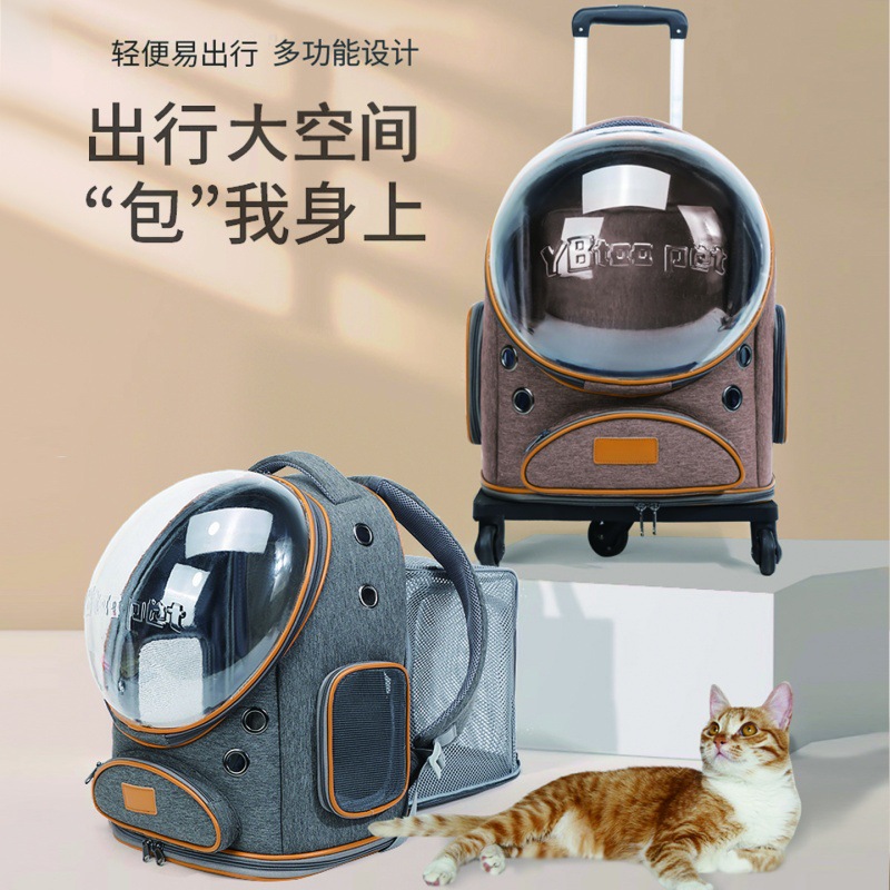 悦佰兔猫包跨境可视透明外出大容量宠物拉杆全景透明便携双肩猫包
