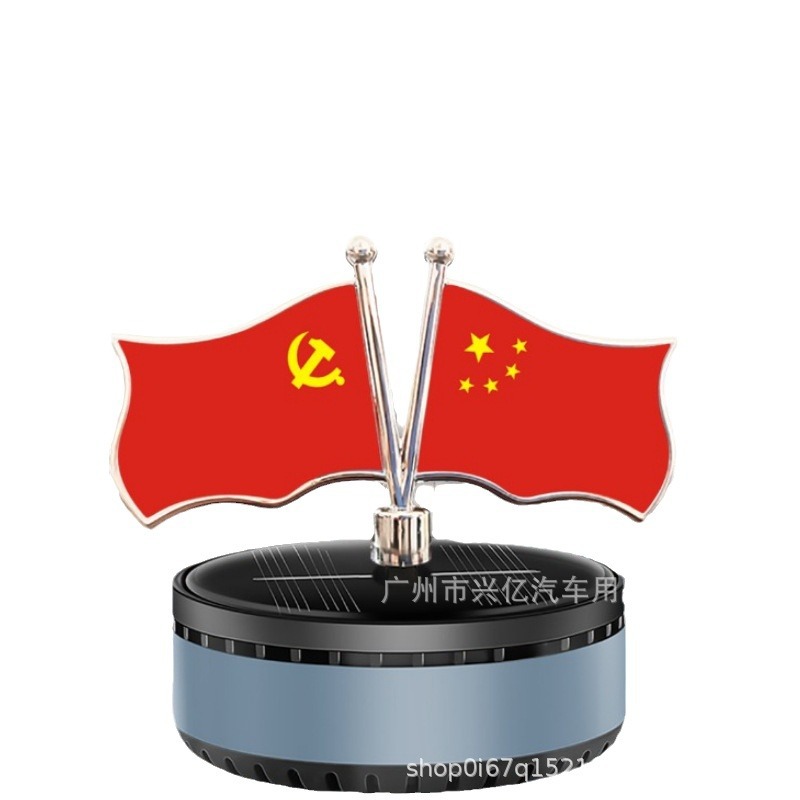 A solar-powered car aroma diffuser, rotating national flag, creative center console decoration, aroma diffuser, and a long-lasting fragrance inside the car Item Picture
