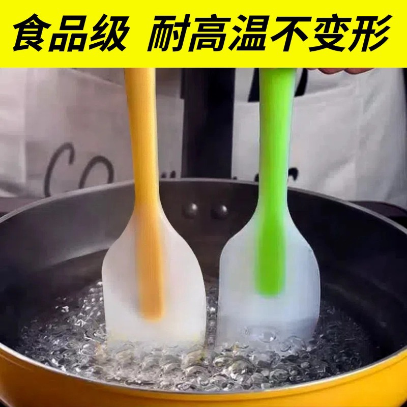 蛋糕抹刀半透明一体式食品级耐高温搅拌奶油刮板硅胶刮刀烘焙工具产品图