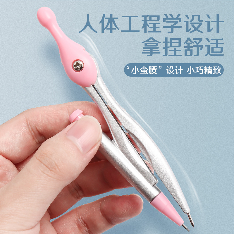 圆规/跨境电商圆规三件套/套尺圆规/跨境电商圆规产品/尚锐产品图