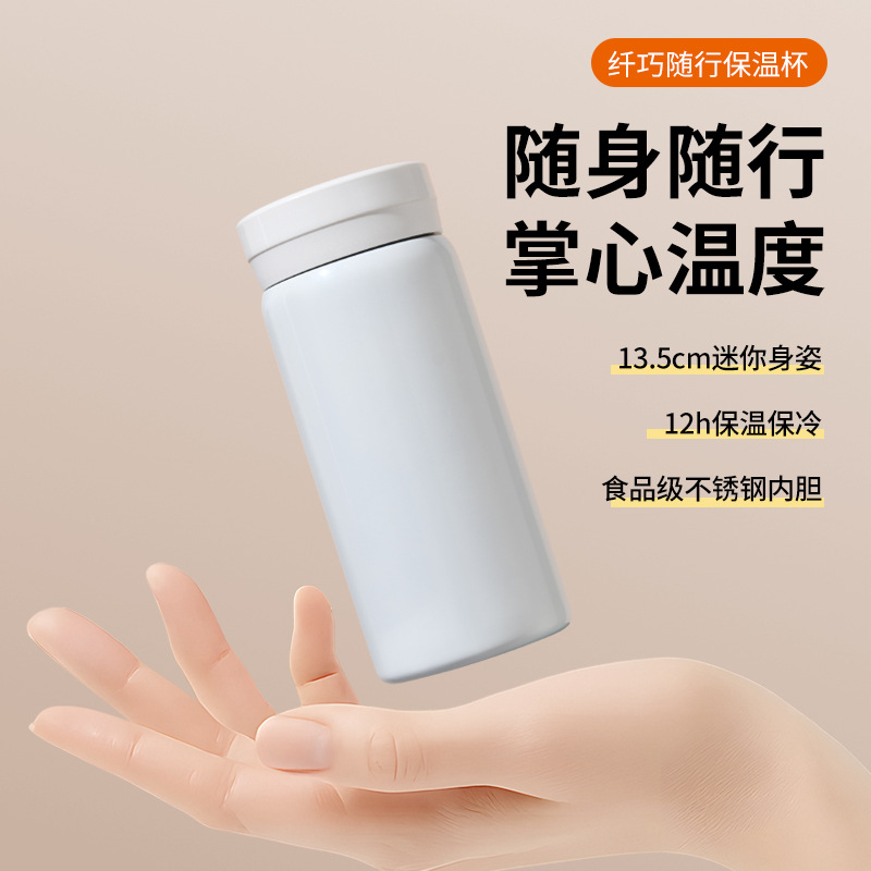 保温杯/学生保温杯/喝水保温杯/儿童保温杯/钛杯细节图