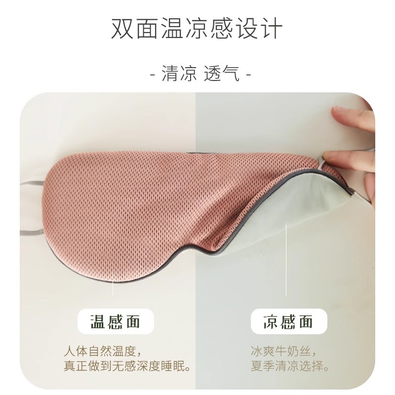 【 Double-sided Light-blocking 】 0-pressure-sensitive eye mask, comfortable and breathable sleep light-blocking, no eye pressure, relieves fatigue, no head constriction while sleeping Application Scenario