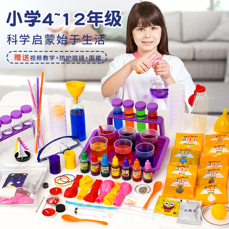 科技小制作/科学实验材料包/儿童光影科学区/科学实验套装/科学实验细节图