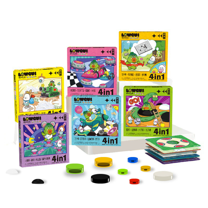 磁吸玩具/磁力/磁力片/磁力棒/磁力块白底实物图