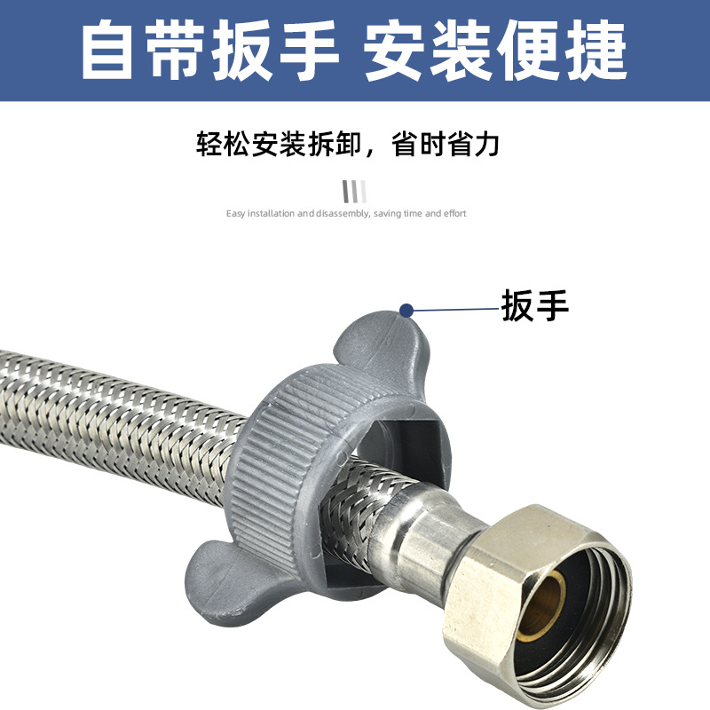 进水管软管钢丝4分冷热进水软管加长热水器不锈钢编织金属软管细节图