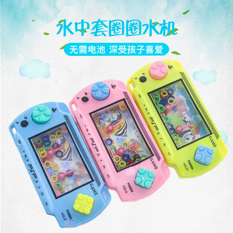 Direct sales of children's game water dispensers, nostalgic educational toys for the 80s generation, hot-selling button ring-toss water dispensers at street stalls Specification image