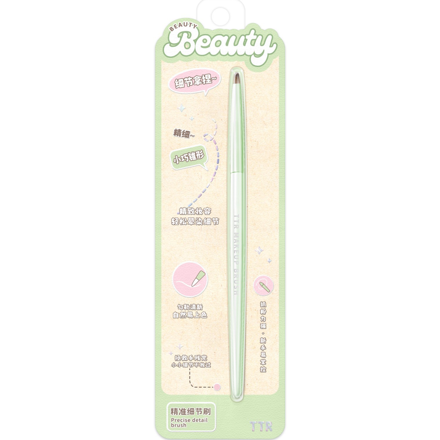 Kameng Ultra-thin Blade Flat Head Foundation Brush Purple Rabbit Flat Head One-line Seamless Base Makeup Mask Brush Makeup brush Item Picture