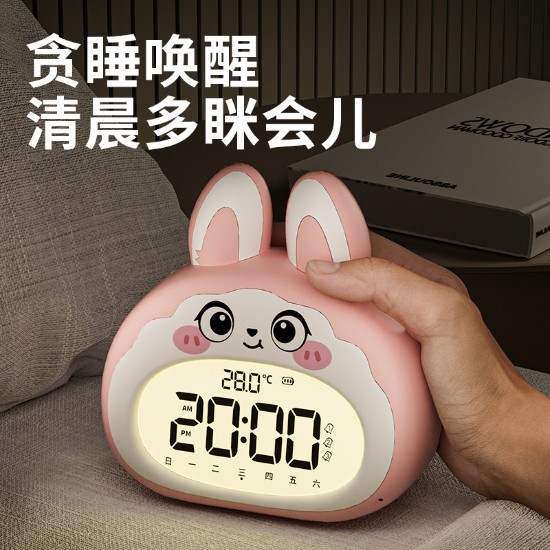 闹钟新款2025学生专用起床神器语音控制女孩高颜值闹钟儿童强叫醒