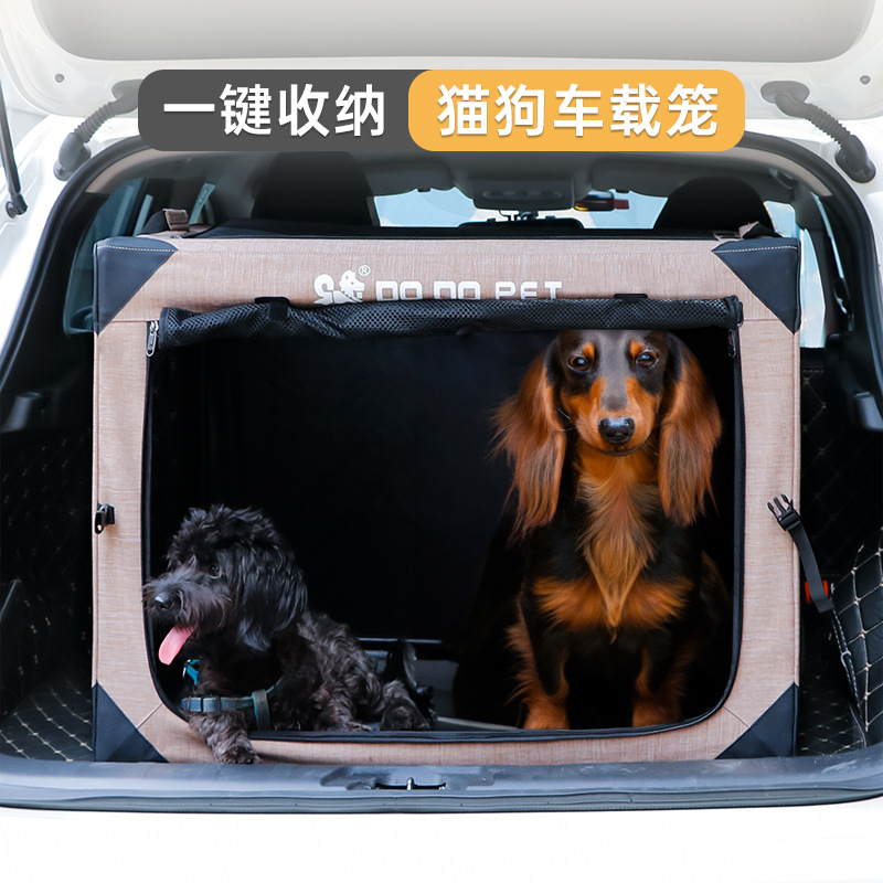 狗笼便携可折叠车载狗笼户外猫窝大中小型宠物安全座椅出行神器