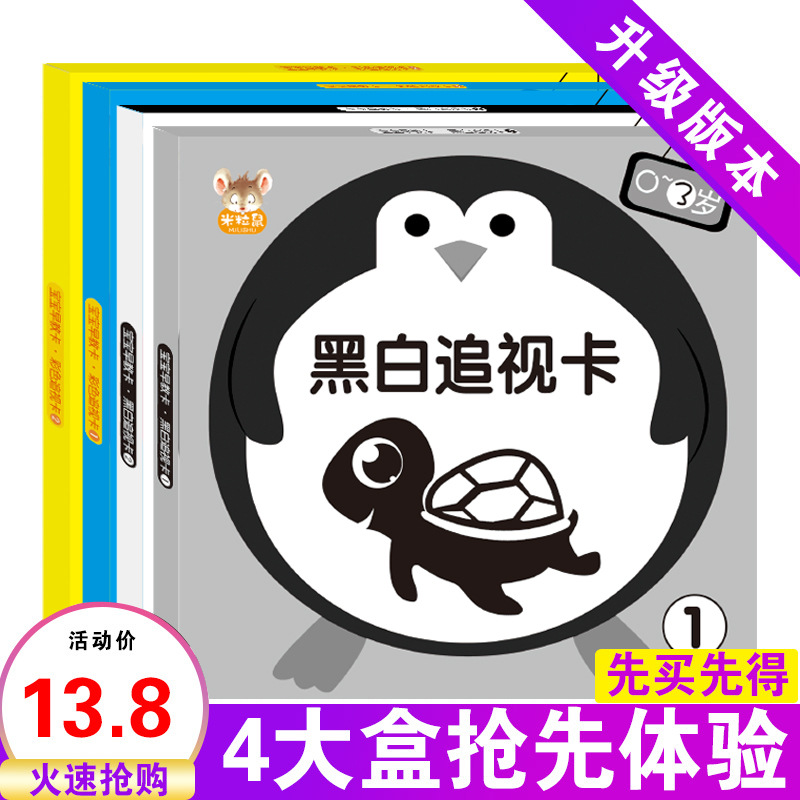 儿童识字挂墙有声/翻开手机玩具/早教产品图