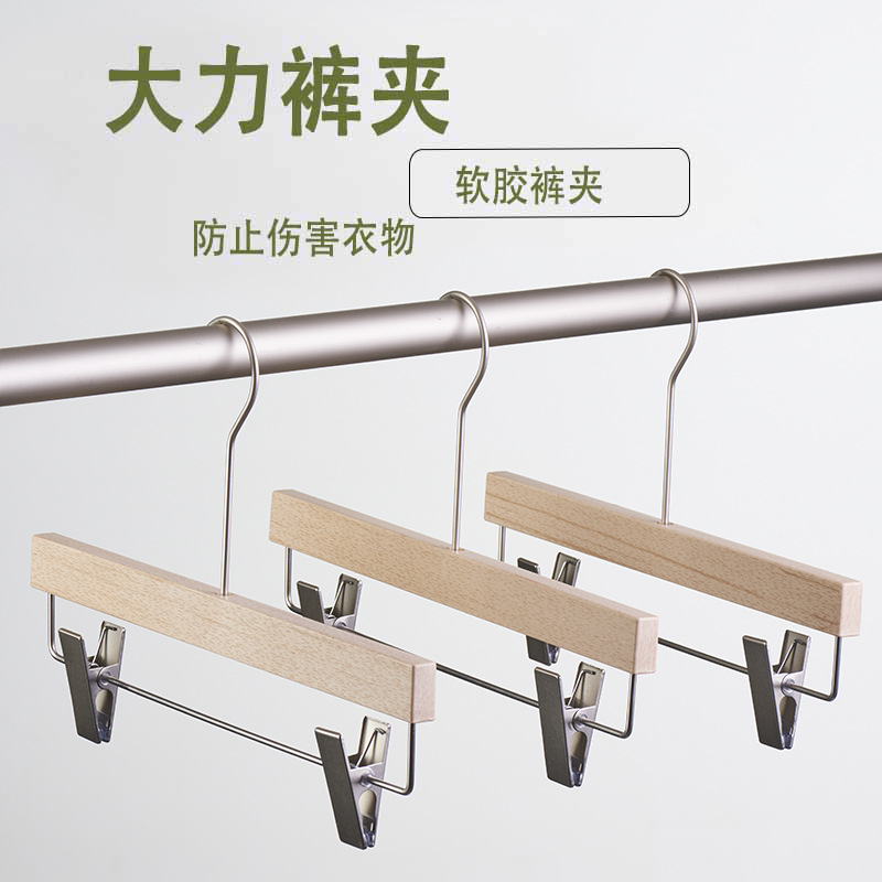 展示衣架实物图