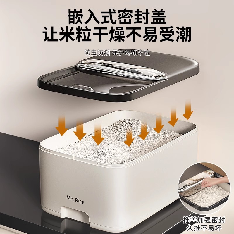 Household rice bucket, insect-proof and moisture-proof, high appearance level sealed rice jar, food-grade flour bucket, storage box for coarse grains, rice and dog food details Picture